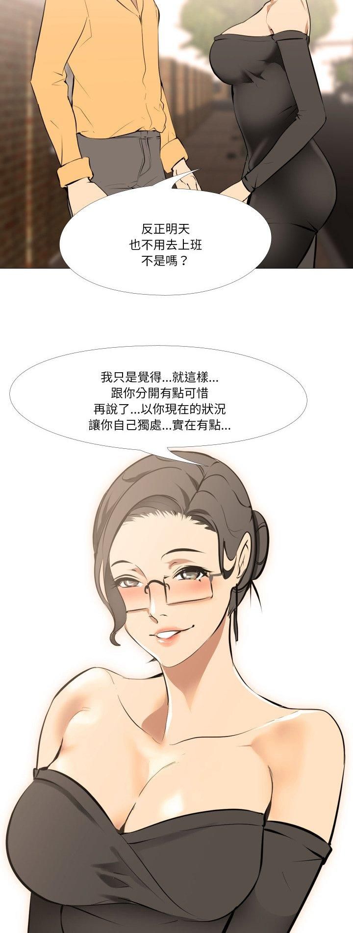 第13话-妻子游戏-CREAM MEDIA,St. moon（第2张）