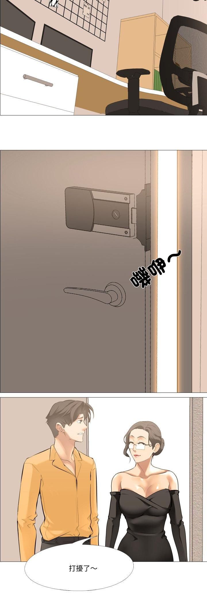 第13话-妻子游戏-CREAM MEDIA,St. moon（第4张）