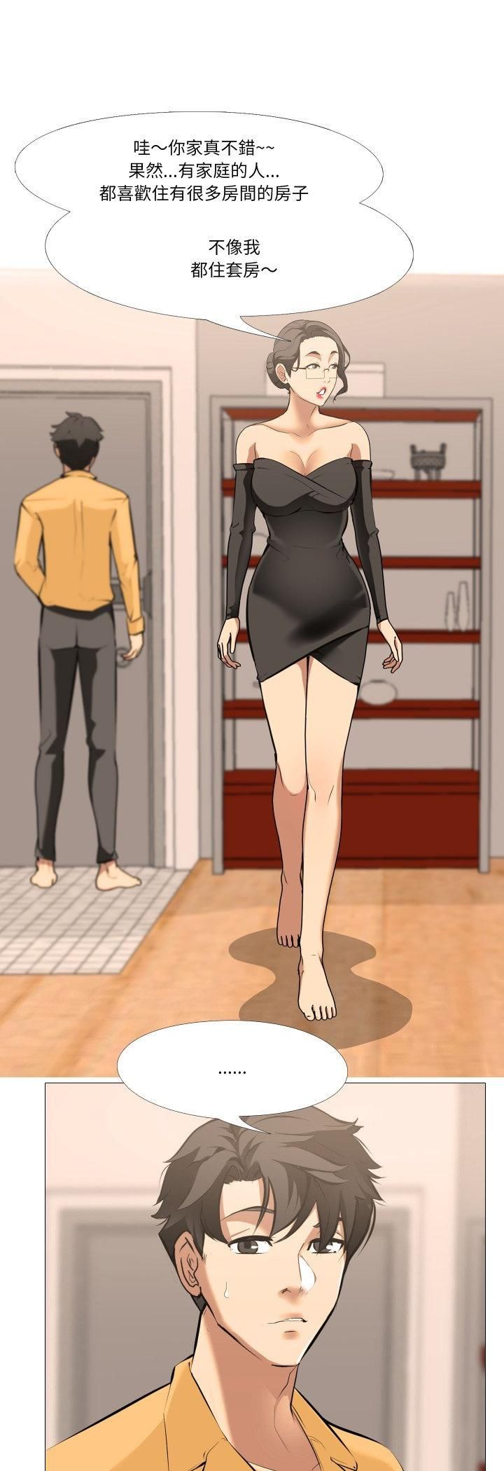 第13话-妻子游戏-CREAM MEDIA,St. moon（第5张）