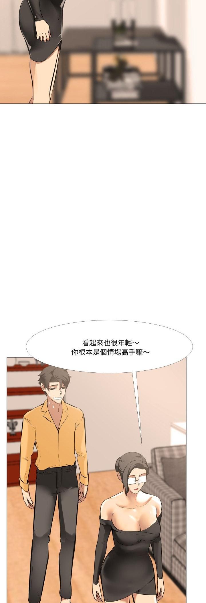 第13话-妻子游戏-CREAM MEDIA,St. moon（第8张）