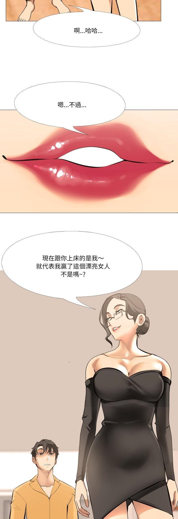 第13话-妻子游戏-CREAM MEDIA,St. moon（第9张）