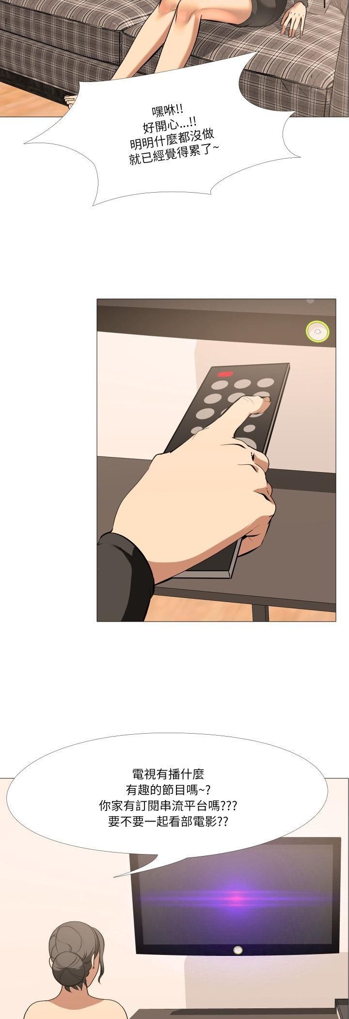 第13话-妻子游戏-CREAM MEDIA,St. moon（第11张）