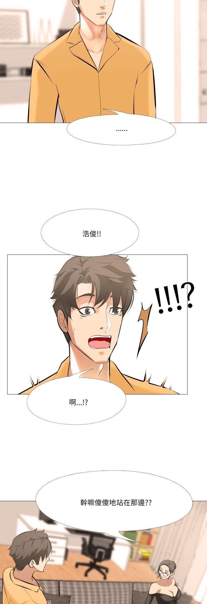 第13话-妻子游戏-CREAM MEDIA,St. moon（第15张）