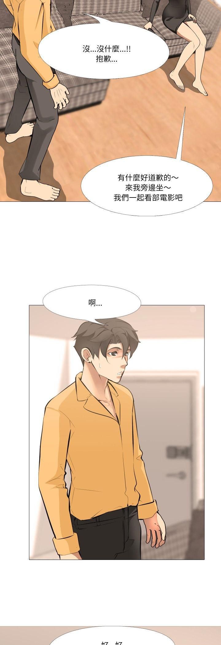 第13话-妻子游戏-CREAM MEDIA,St. moon（第16张）