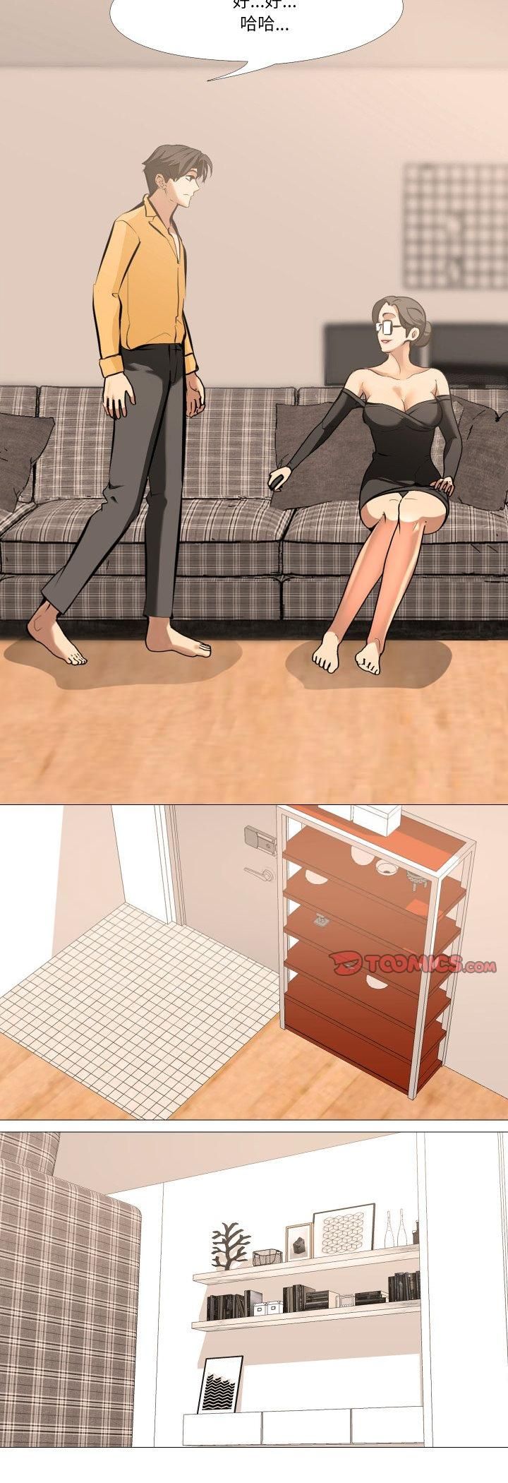 第13话-妻子游戏-CREAM MEDIA,St. moon（第17张）