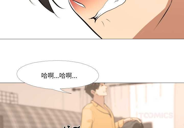第14话-妻子游戏-CREAM MEDIA,St. moon（第2张）