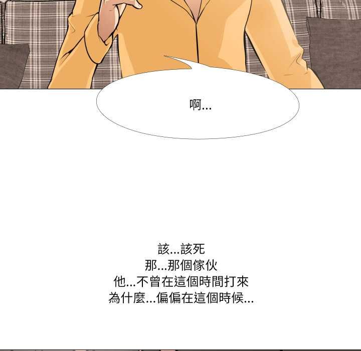 第14话-妻子游戏-CREAM MEDIA,St. moon（第16张）