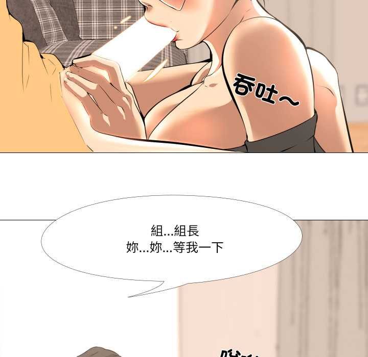 第14话-妻子游戏-CREAM MEDIA,St. moon（第18张）