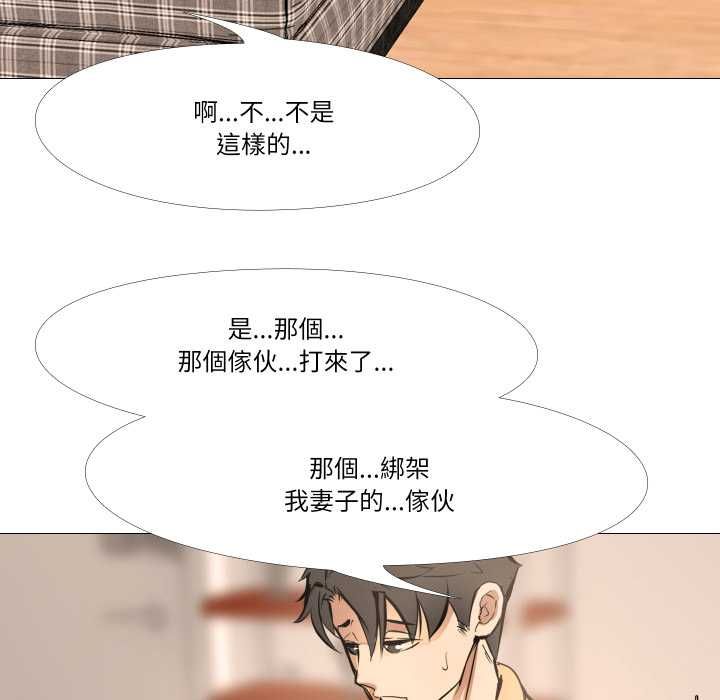 第14话-妻子游戏-CREAM MEDIA,St. moon（第20张）