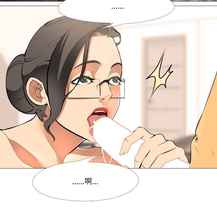 第14话-妻子游戏-CREAM MEDIA,St. moon（第22张）