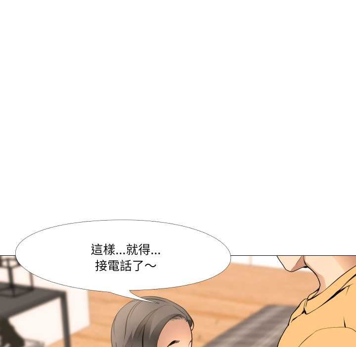 第14话-妻子游戏-CREAM MEDIA,St. moon（第23张）