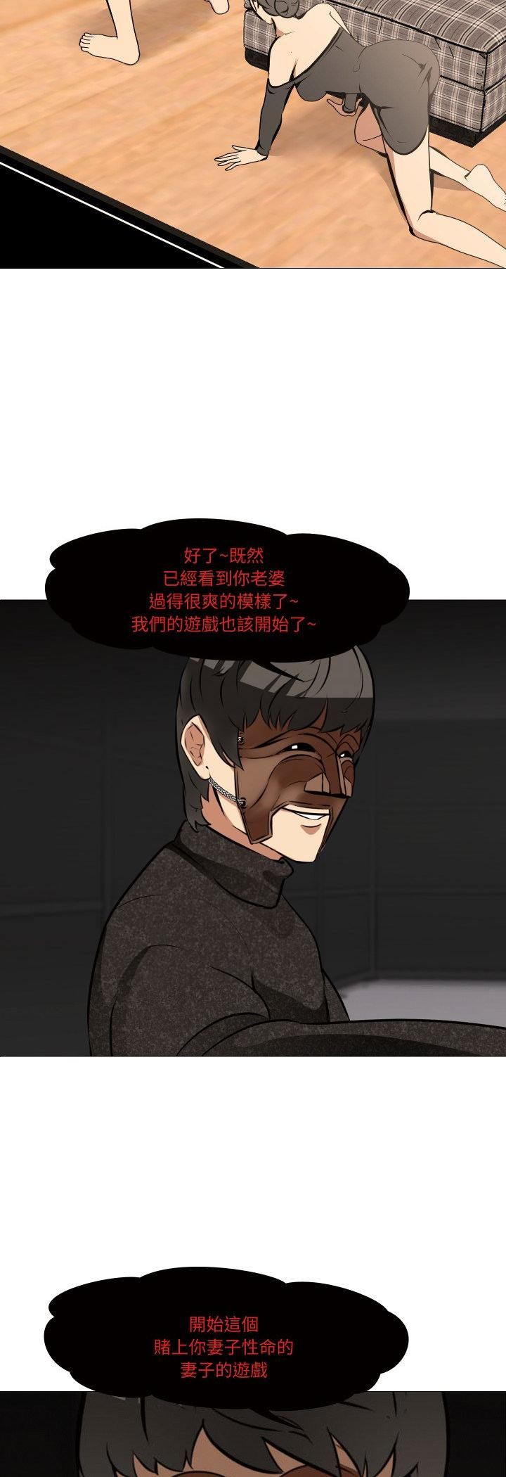 第15话-妻子游戏-CREAM MEDIA,St. moon（第3张）