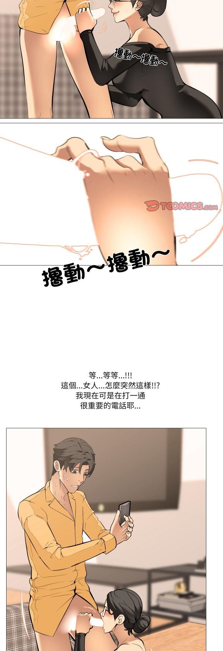 第15话-妻子游戏-CREAM MEDIA,St. moon（第6张）