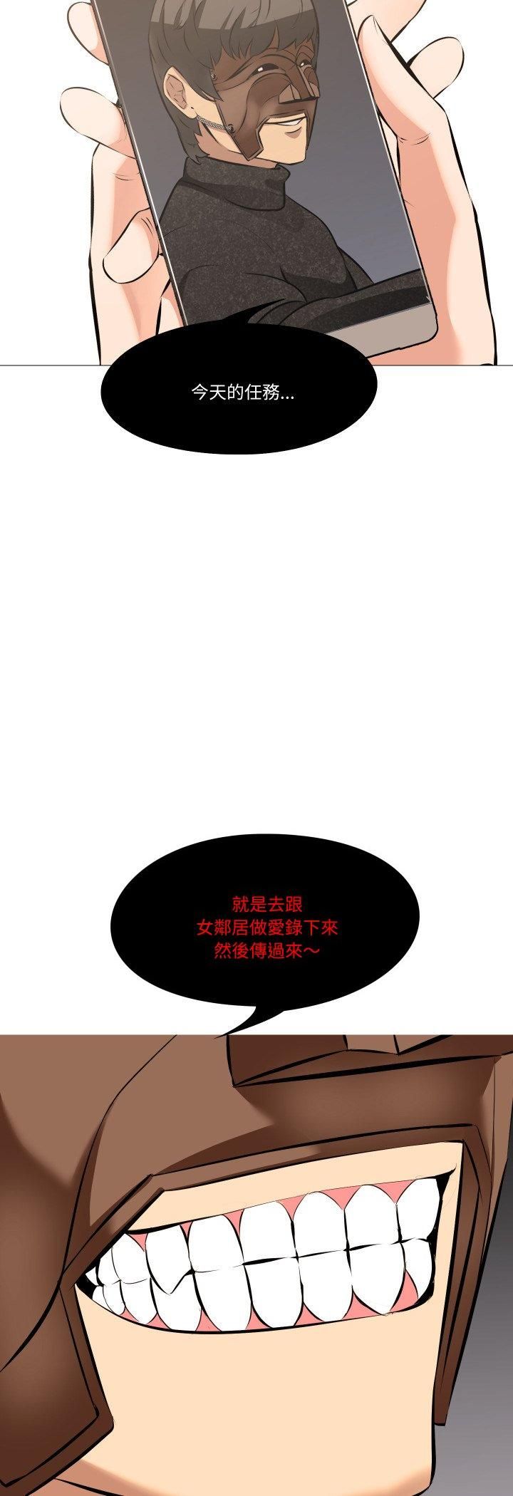 第15话-妻子游戏-CREAM MEDIA,St. moon（第11张）