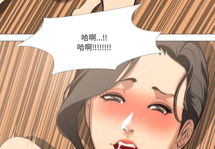 第16话-妻子游戏-CREAM MEDIA,St. moon（第3张）