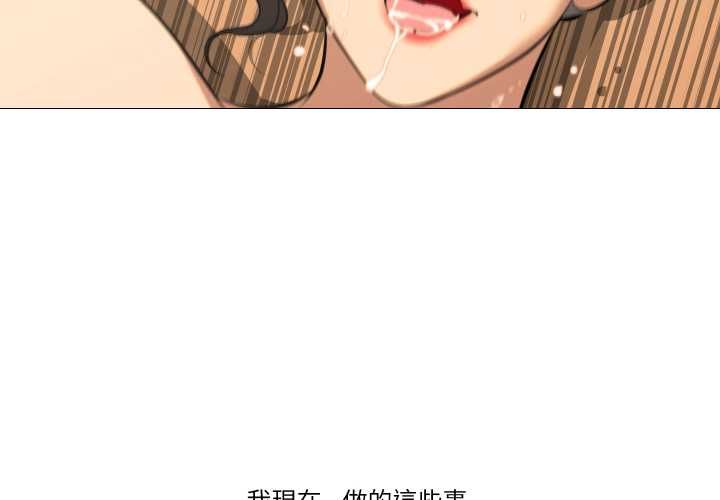 第16话-妻子游戏-CREAM MEDIA,St. moon（第4张）
