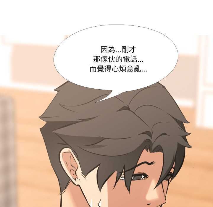 第16话-妻子游戏-CREAM MEDIA,St. moon（第23张）