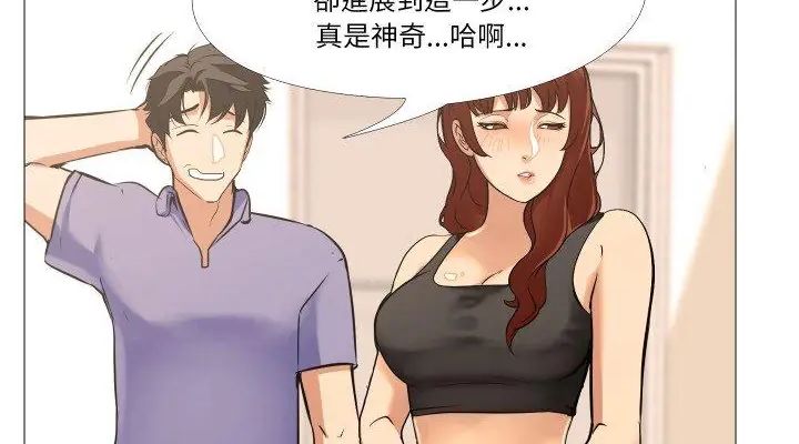 第17话-妻子游戏-CREAM MEDIA,St. moon（第7张）