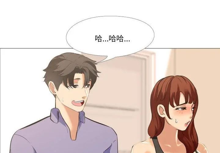 第17话-妻子游戏-CREAM MEDIA,St. moon（第11张）