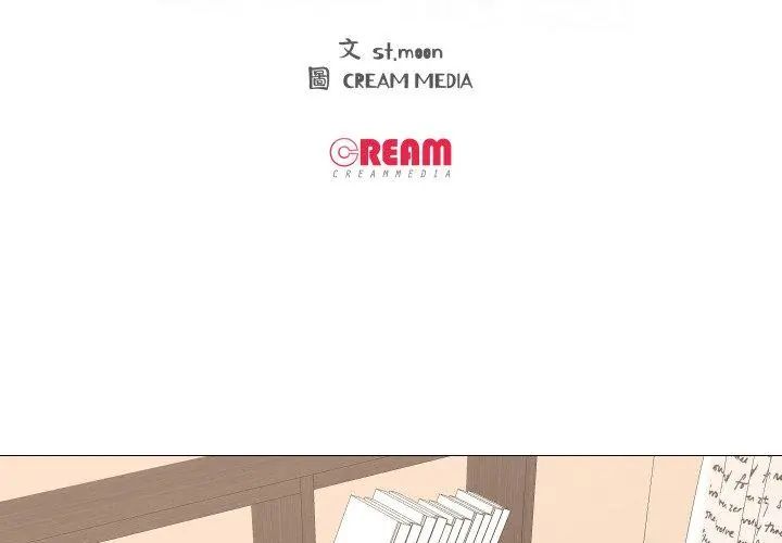 第17话-妻子游戏-CREAM MEDIA,St. moon（第18张）