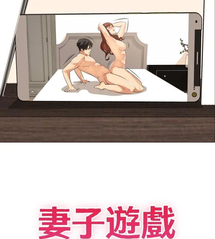 第18话-妻子游戏-CREAM MEDIA,St. moon（第9张）