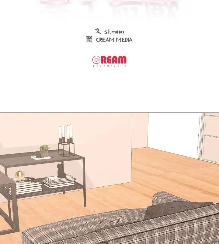 第18话-妻子游戏-CREAM MEDIA,St. moon（第10张）