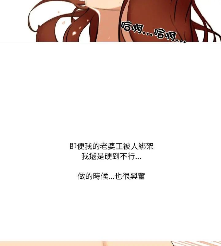 第18话-妻子游戏-CREAM MEDIA,St. moon（第18张）