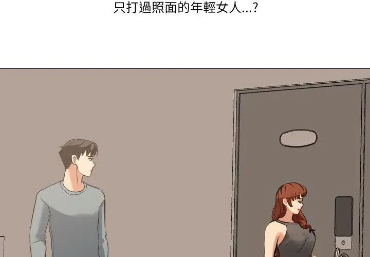 第18话-妻子游戏-CREAM MEDIA,St. moon（第20张）