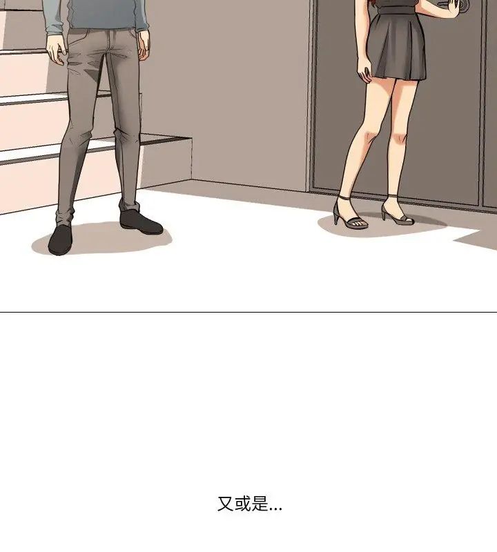 第18话-妻子游戏-CREAM MEDIA,St. moon（第21张）