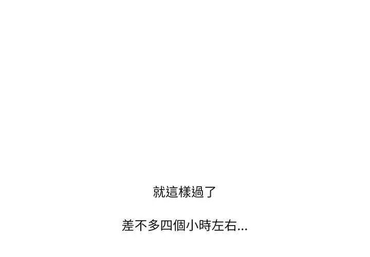 第19话-妻子游戏-CREAM MEDIA,St. moon（第1张）