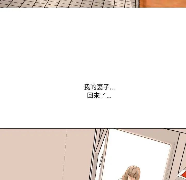 第19话-妻子游戏-CREAM MEDIA,St. moon（第9张）