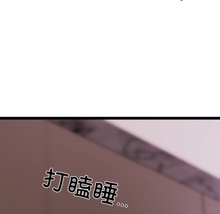 第1话-犬神的游戏-Bilpord（第5张）