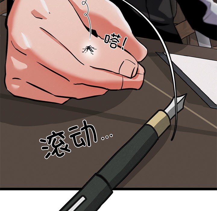 第1话-犬神的游戏-Bilpord（第7张）