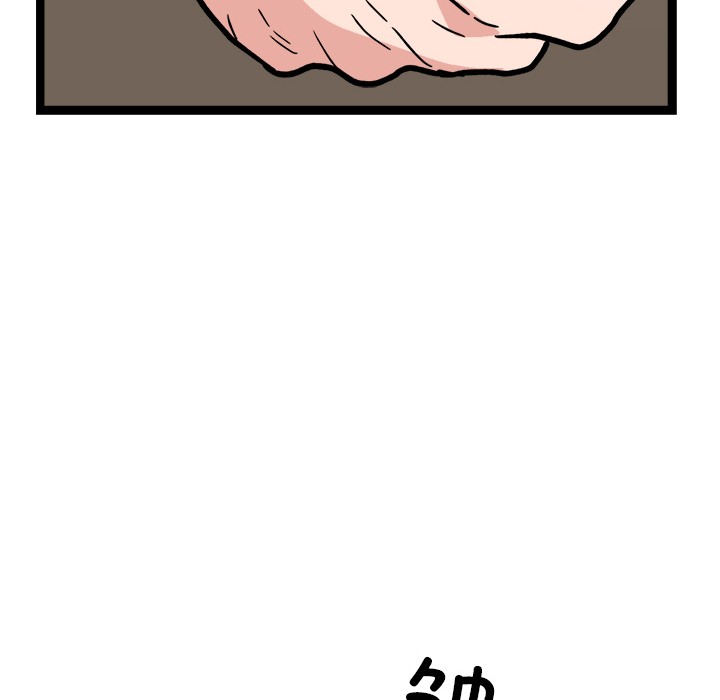 第1话-犬神的游戏-Bilpord（第10张）