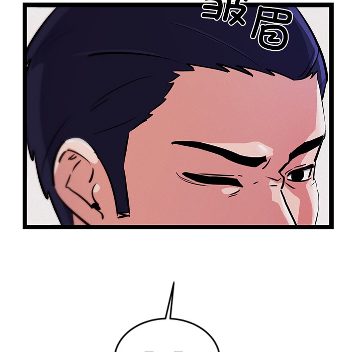 第1话-犬神的游戏-Bilpord（第11张）