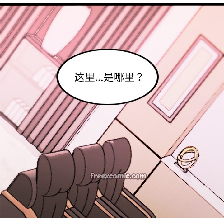 第1话-犬神的游戏-Bilpord（第15张）