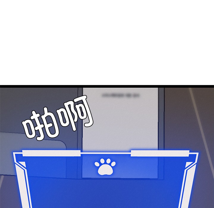 第2话-犬神的游戏-Bilpord（第9张）