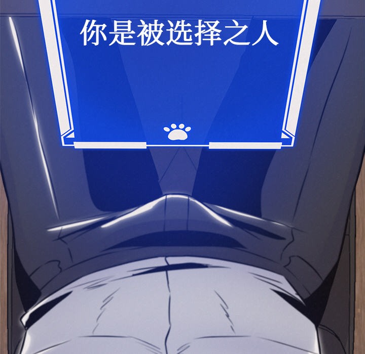 第2话-犬神的游戏-Bilpord（第10张）