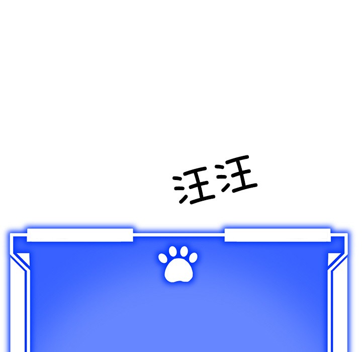 第2话-犬神的游戏-Bilpord（第23张）