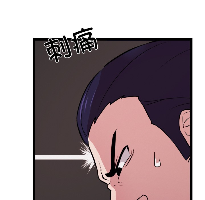 第2话-犬神的游戏-Bilpord（第26张）