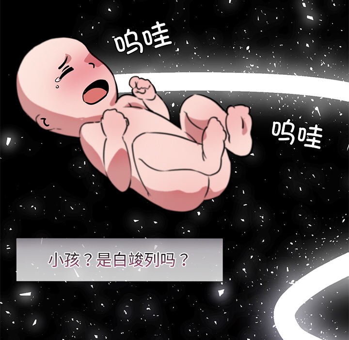 第2话-犬神的游戏-Bilpord（第29张）