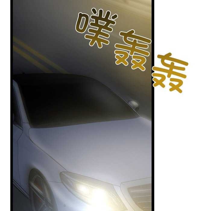 第3话-犬神的游戏-Bilpord（第5张）