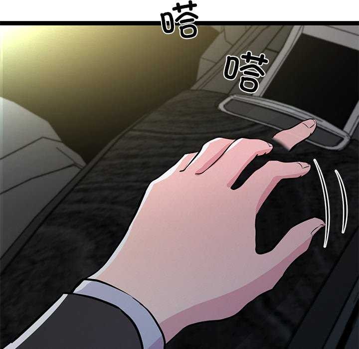 第3话-犬神的游戏-Bilpord（第7张）