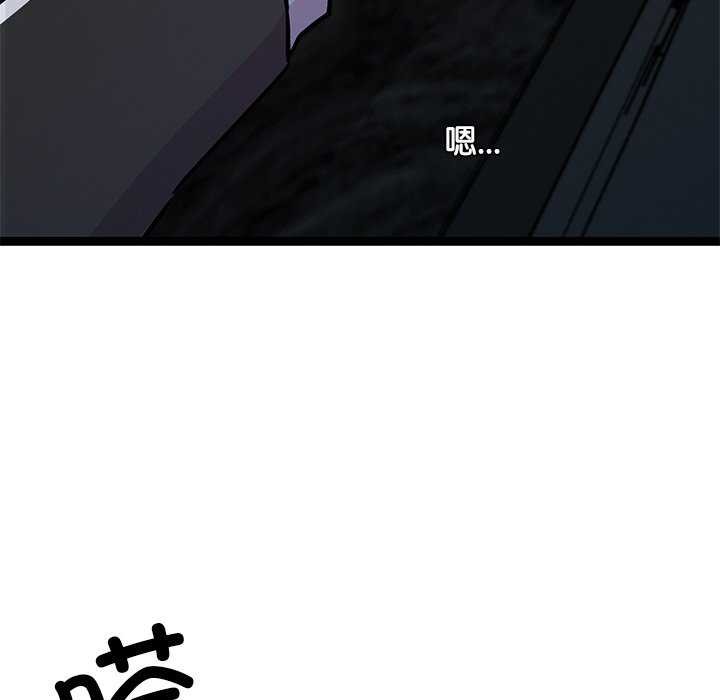 第3话-犬神的游戏-Bilpord（第8张）