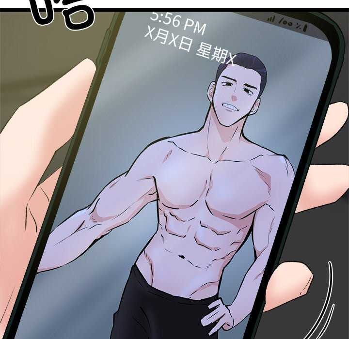 第3话-犬神的游戏-Bilpord（第9张）