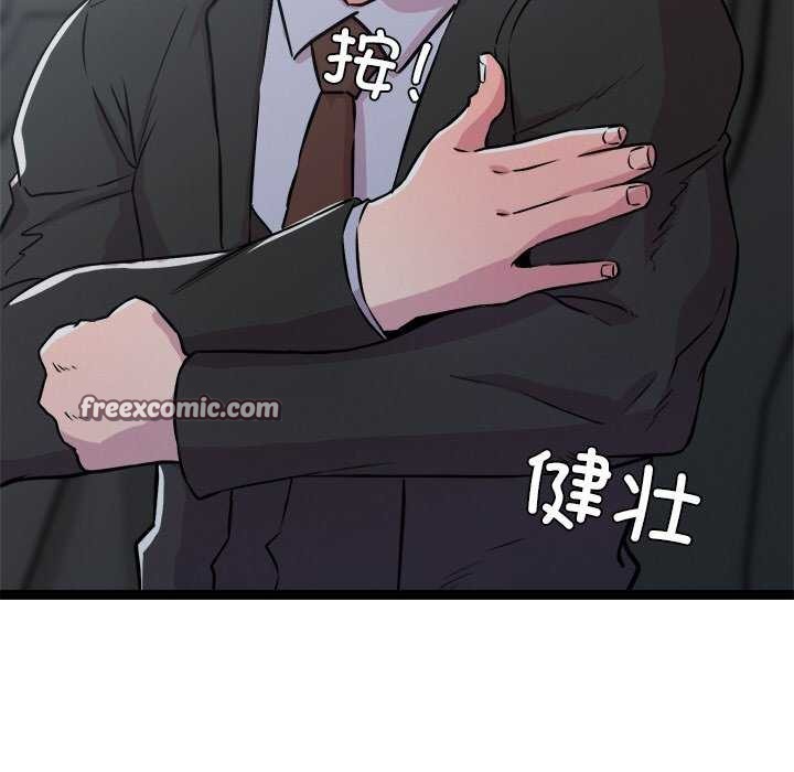 第3话-犬神的游戏-Bilpord（第15张）