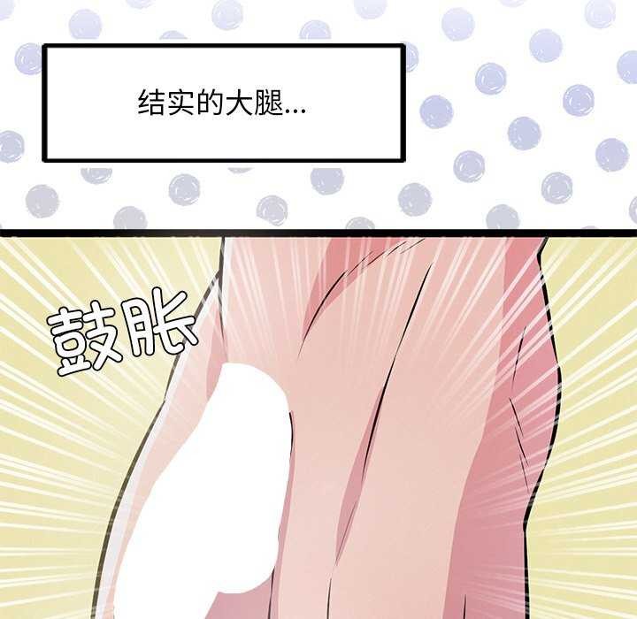 第3话-犬神的游戏-Bilpord（第19张）