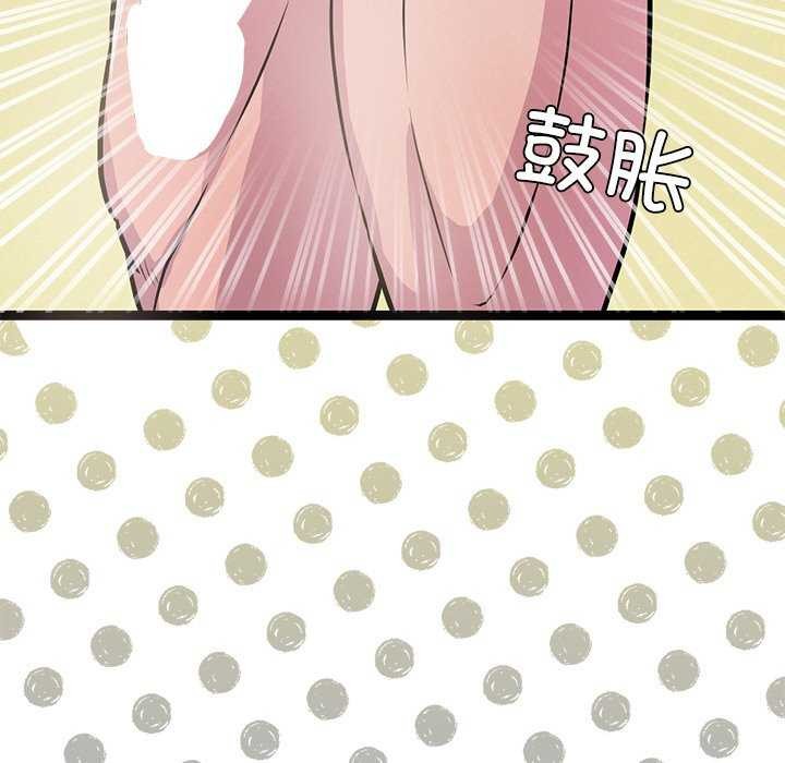 第3话-犬神的游戏-Bilpord（第20张）