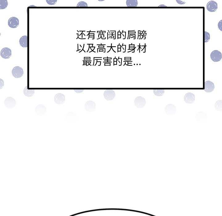 第3话-犬神的游戏-Bilpord（第22张）