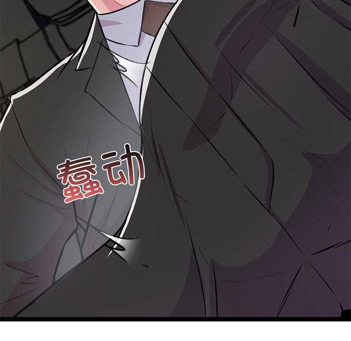 第3话-犬神的游戏-Bilpord（第24张）